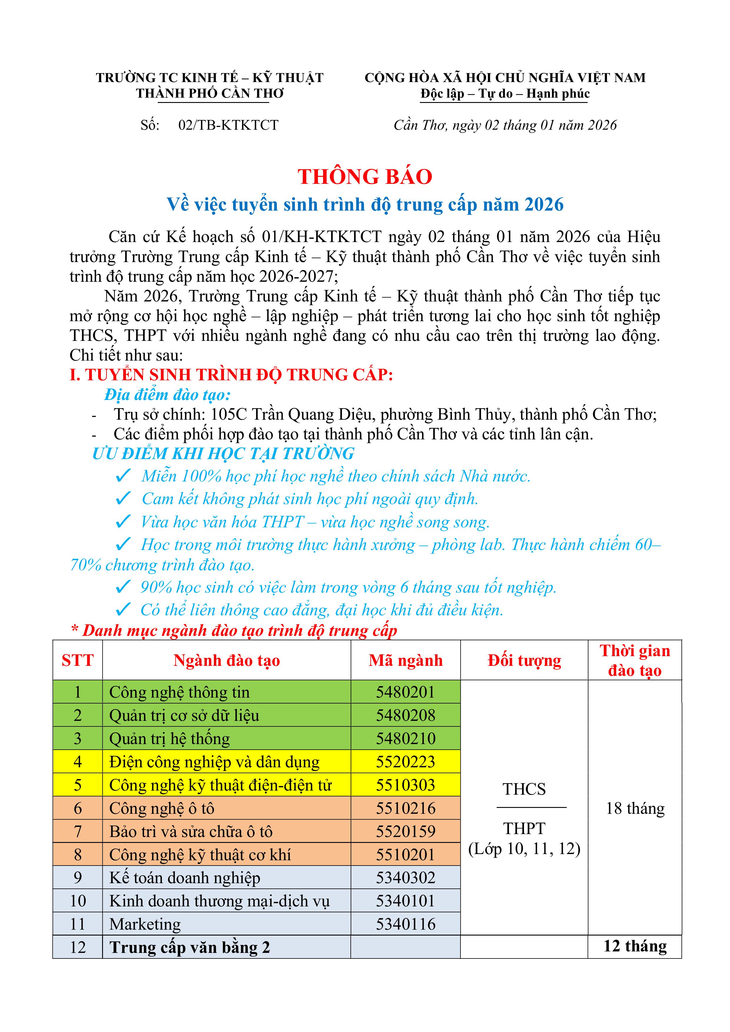 🎓 THÔNG BÁO TUYỂN SINH TRUNG CẤP NGHỀ, SƠ CẤP NGHỀ NĂM 2026
